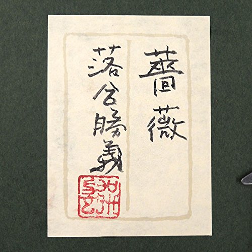 F8 「薔薇」A 油絵 油彩画 絵画 アート 静物 バラの油絵原画S8号正方形 絵画 mimoza 通販 13073482｜Creema